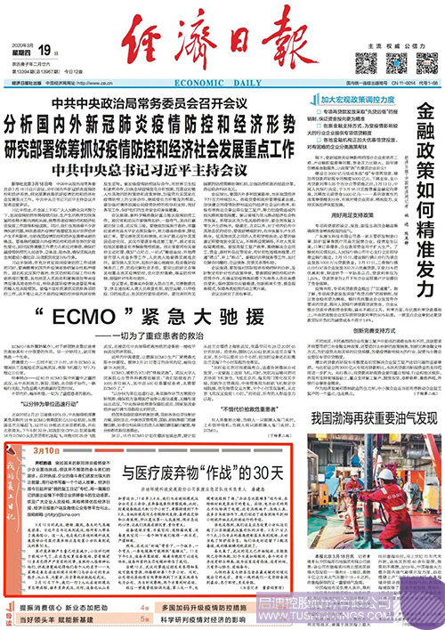 1584580830579933.jpeg 640.jpeg