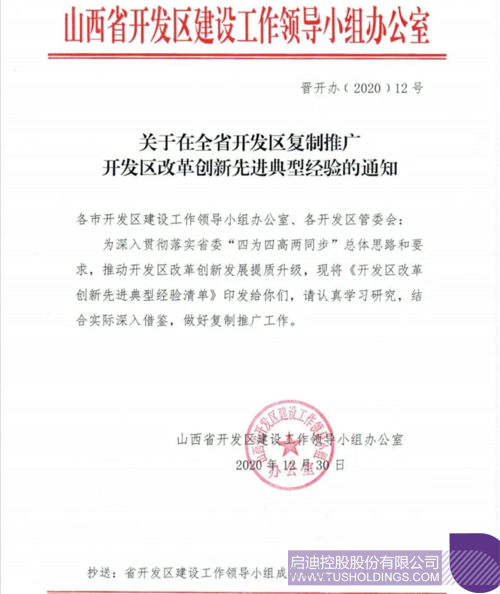 1609808945530833.jpg 1 副本.JPG