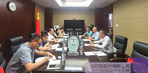 1623734301403702.jpg 江西省工信廳黨組書記、廳長(zhǎng)楊貴平會(huì)見(jiàn)啟迪未來(lái)科技集團(tuán)一行 拷貝.jpg