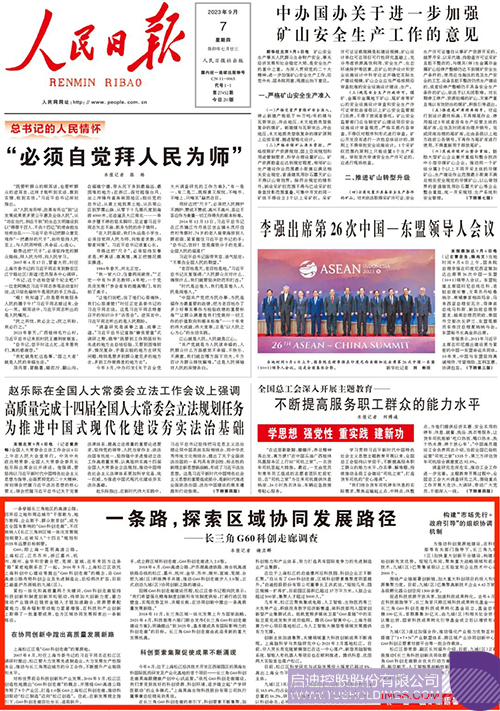 1694054433256626.jpg 640 (1)c.jpg