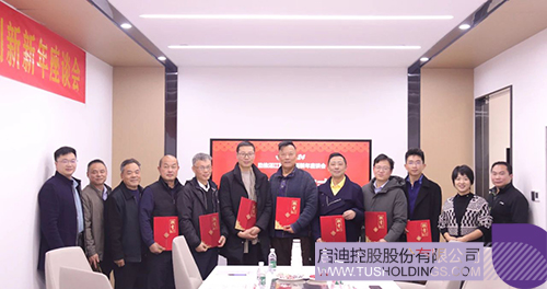 1706582325455733.jpg 微信圖片_20240130103019c.jpg