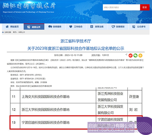 1714095488874406.jpg 微信圖片_20240426091450c.jpg