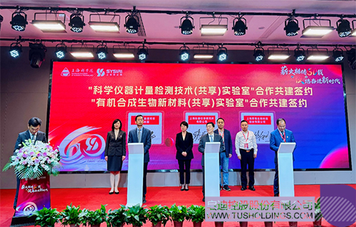 1715737401530471.jpg 微信圖片_20240515092024c.jpg