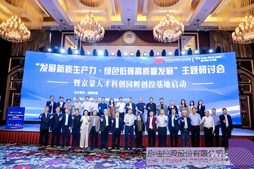 1715907529142662.jpg 微信圖片_20240517084959c.jpg