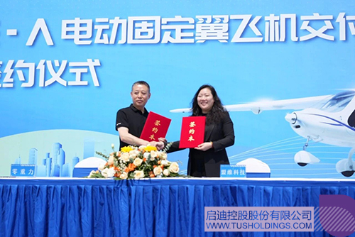 1716260333286949.jpg 微信圖片_20240521104514c.jpg