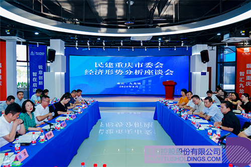 1724981438544019.jpg 微信圖片_20240830092012c.jpg