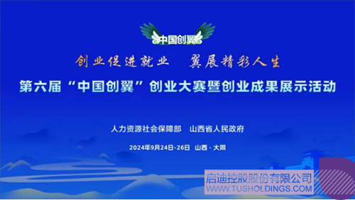 1727681371348098.jpg 微信圖片_20240930152234c.jpg