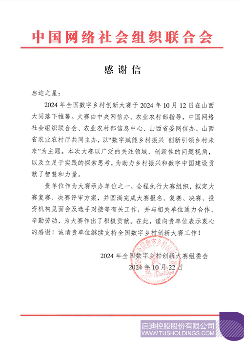 1730251336445666.jpg 微信圖片_20241030091457c.jpg