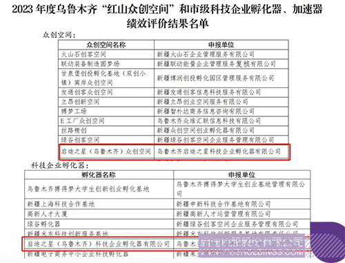 1730680795839864.jpg 微信圖片_20241104082344ccccc.jpg