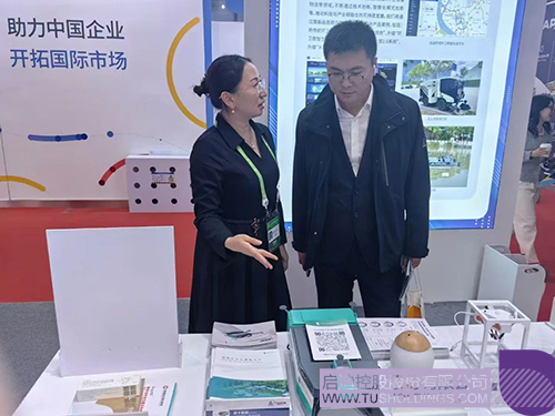 1733102011772093.jpg 微信圖片_20241202090443c.jpg