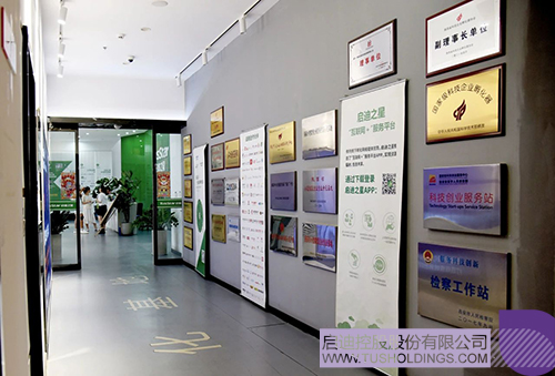 1733968787144310.jpg 微信圖片_20241212095041c.jpg