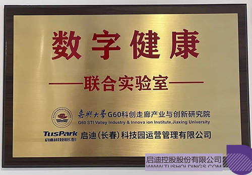 1734317853915037.jpg 微信圖片_20241216103910c.jpg