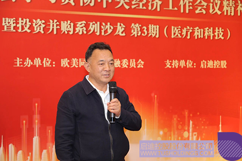 1734921111695888.jpg 微信圖片_20241223101930c.jpg