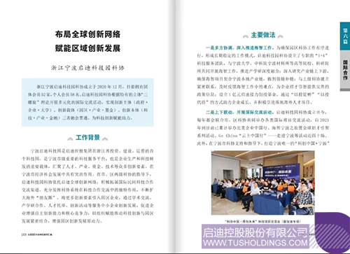 1736472765867966.jpg 微信圖片_20250110092106c.jpg