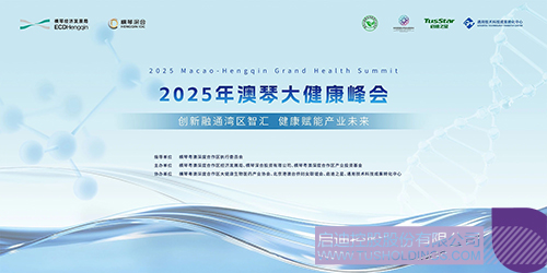 1744080989885866.jpg 微信圖片_20250408105508c.jpg