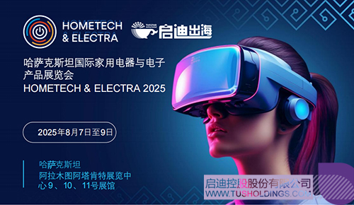 1752456689186513.jpg 微信圖片_20250714092138c.jpg