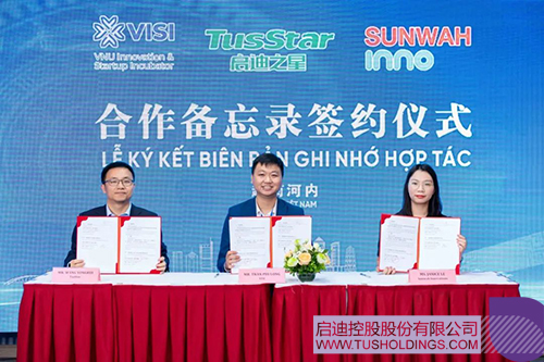 1753665638687906.jpg 微信圖片_20250728090229c.jpg